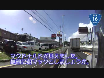 【カブのAlpha】道の駅めぐりツーリング(1)