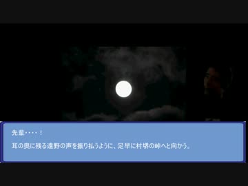 田所のお話先輩4.mp4