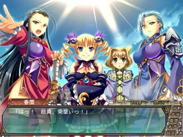 真・恋姫†無双 　魏√　 part34