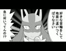 ポケモン漫画描いてみた【ポケモンウォーズ】第3.5話