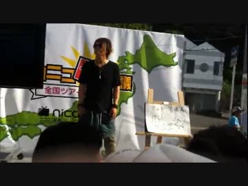 【町会議】 ニコニコのど自慢に出場してみたｗ 【佐賀県呼子町】