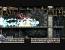 悪魔城ドラキュラHD 目指せ速攻クリアpart2
