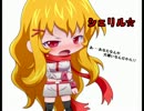 私たちの育成日記　四十七日目　～ＶＳママフィクシ～