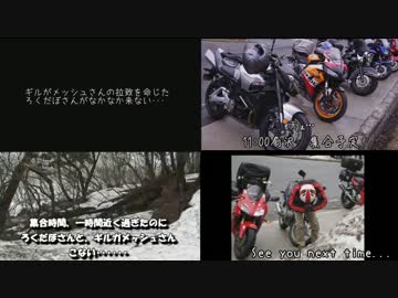 【CBR600RR】ろくだぼ放浪日記 #12 GWソロキャンプツーPart5【長野】