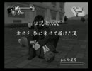 【実況】脳筋二人が喧嘩番長をやっちょんよpart6【うわらば突撃隊】
