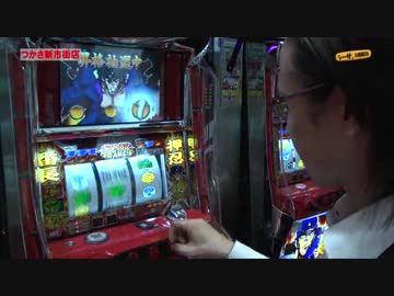 シーサ。の回胴日記_第２６話[by ARROWS-SCREEN]