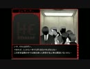 【実況】男女7人のエレベーター群像【バカゲー】part2