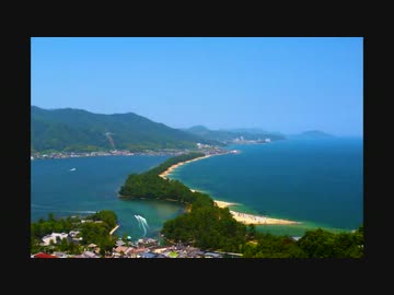 旅人なひととき　番外　ひと夏の旅Vol.1