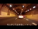 【ヒヤリ・ハット】高速道路にて合流失敗