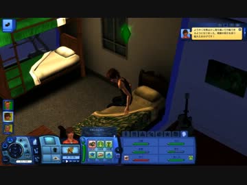 【シムズ3】ジュピター観察日記 23日目