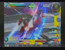 【EXVSFB】これは私の戦争なんだ！　その６【エクガンXf視点】