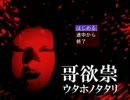 [実況]ビビリの友人をサポートしながらばぁちゃま探し「第一夜」