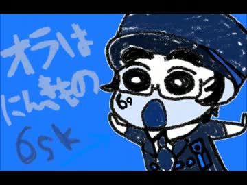 【声真似ちっく】オラはにんきもの　歌わせていただきました。６sk