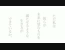 八月六日、広島。【初音ミクオリジナル曲】