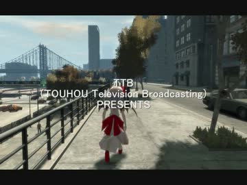 東方GTAどうでしょう 企画第７弾 第１夜