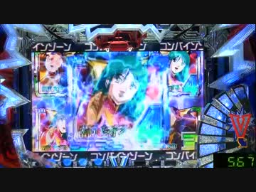 【パチンコ】ぱちんこ超電磁ロボ コン・バトラーV 3VOLT