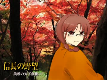 【アイドルマスター】 美希の天下創世 未来編2 【番外編】