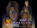 【VALKYRIE PROFILE】神様って本当にいるの？【実況】part19後編