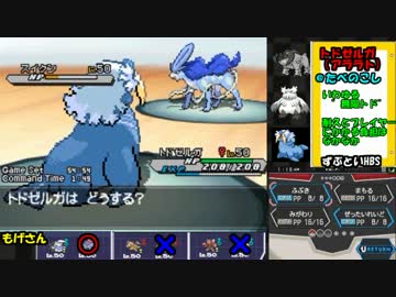 実況プレイみるサイト ポケモンbw2実況 エムリット軸pt最強を目指す Part1 レーティング