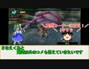 ゆっくり実況MHP3rdゆっくりれいむとそのオトモ　その46
