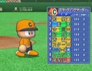 東方野球（コミュニティ内）ペナント31日目第三試合