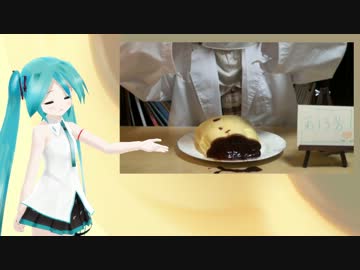 特大プッチンプリンをプッチンしてみた（第13号・第14号）