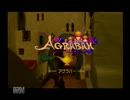 【ARPG】キングダムハーツ～私と鍵と、時々、ドナルド～【初見実況】part16