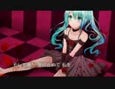 【初音ミク】 Incongruous cage [オリジナル曲]