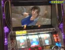 波瀾爆笑SPジャンバリ実戦塾　タイキ豊川住吉店-桜木らん編　後半戦