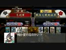 諸勢力の戦国大戦 第11回「勝った分だけ記録しよう」