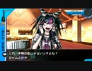[ プレイ動画 ] スーパーダンガンロンパ2 [ #16 ]