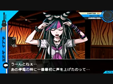 プレイ動画 スーパーダンガンロンパ2 17 ニコニコ動画