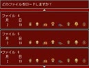 [ｷﾗｰﾍﾞｱ実況]Bear,please kill　me.　Part3