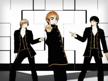 【APヘタリアMMD】眉毛紳士と真選組２人でOH MY JULIET【MMD銀魂】