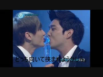 にやけたら負け-SUPER JUNIOR-