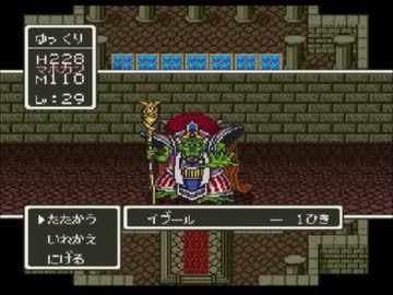 【ゆっくり実況】ドラクエ５をめいれいさせろ禁止＋αでクリアする part9