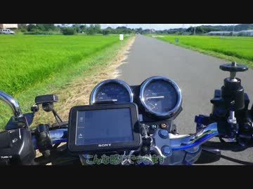NV-U37（ナビ）をバイクで使ってみた