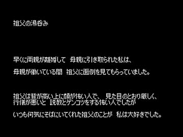 【短編ホラー】ゆっくり怪談 「詰め合わせ」【72】