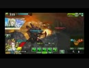 【対抗戦】　第4独立遊撃部隊　VS　BreakBrave　2戦目