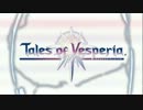 [TOV]BOSS戦の会話を楽しんでみた2
