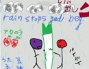 rain stop good-bye 【さやち】