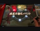 【復活】バンブーの麻雀格闘倶楽部～その３９～【クロフネ】