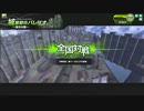 【SS4】１ランク上を目指すボーダーブレイク　その８４
