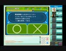 ☆第一回「クイズチャンネル - アナログ放送ch6」