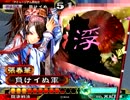 【三国志大戦3】おにいちゃんと呼んで下さい、お願いします。533