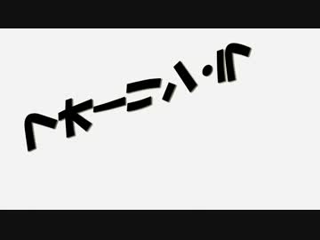 夏なんで・・