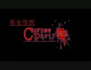 【男女ゲーム実況】コープスパーティー Part1