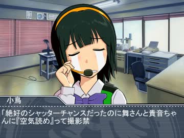 Ｐでアイドルでお嬢様。Ⅱ期　『第十八話』