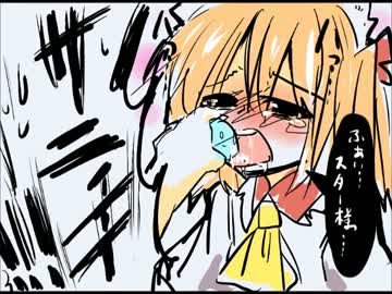 【東方】最狂東方４コマ漫画劇場3【漫画】