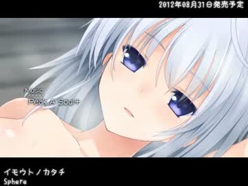 新作エロゲを買いませんか？ (2012年08月版)